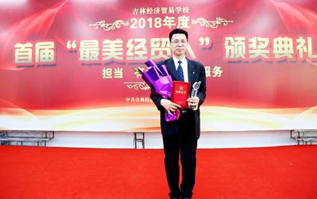 微信图片_20190402161026
