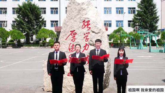 化工组