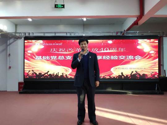 说明:C:\Users\PC\Desktop\微信图片_20181229134051.jpg